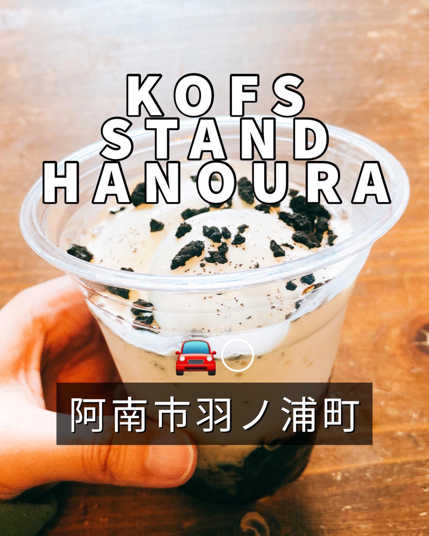 KOFS STAND HANOURA