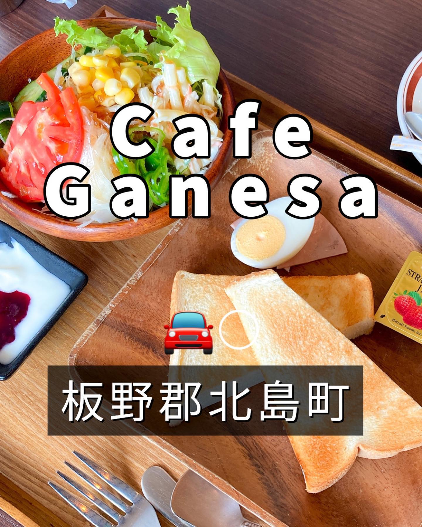 Cafe Ganesa