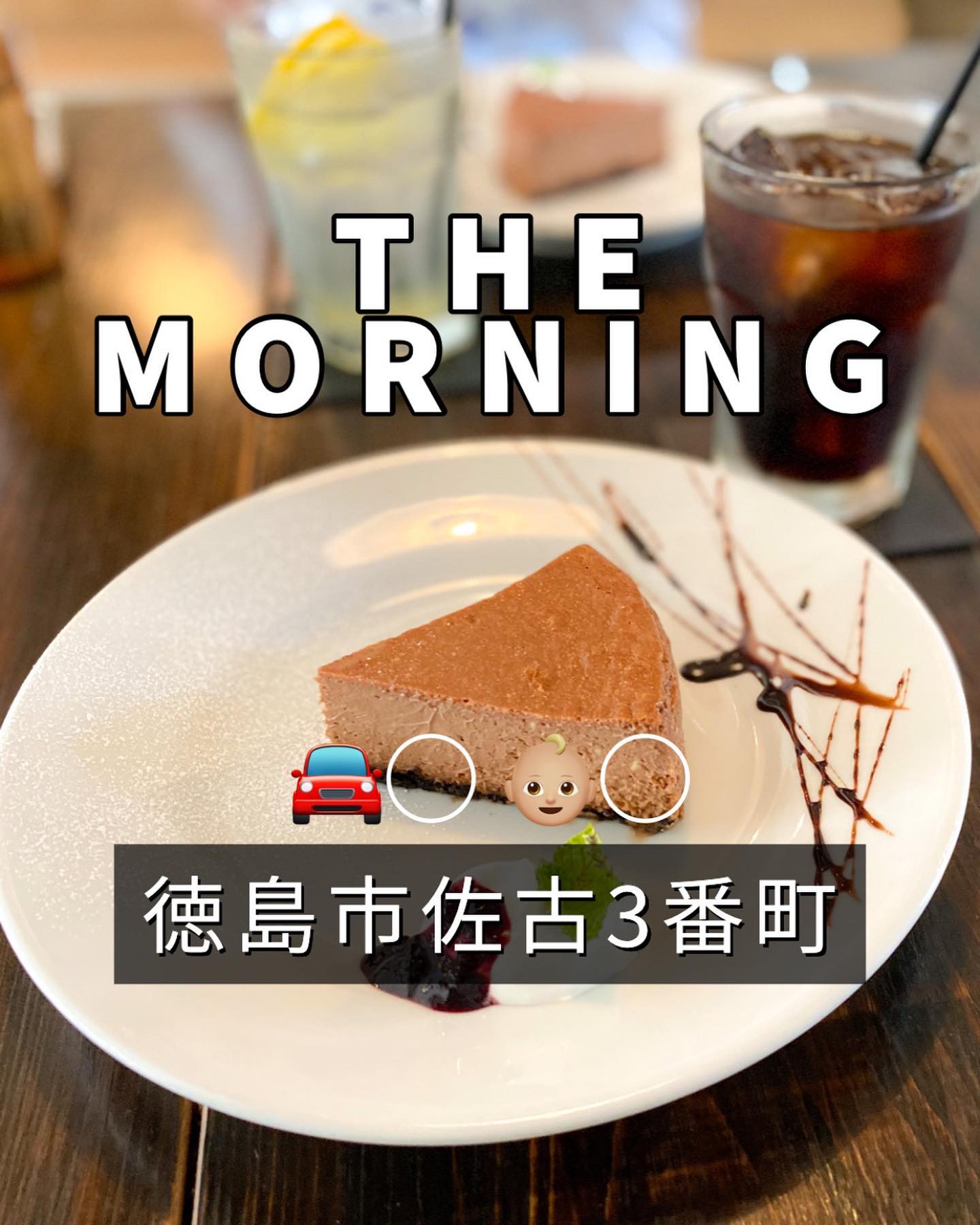 THE MORNING