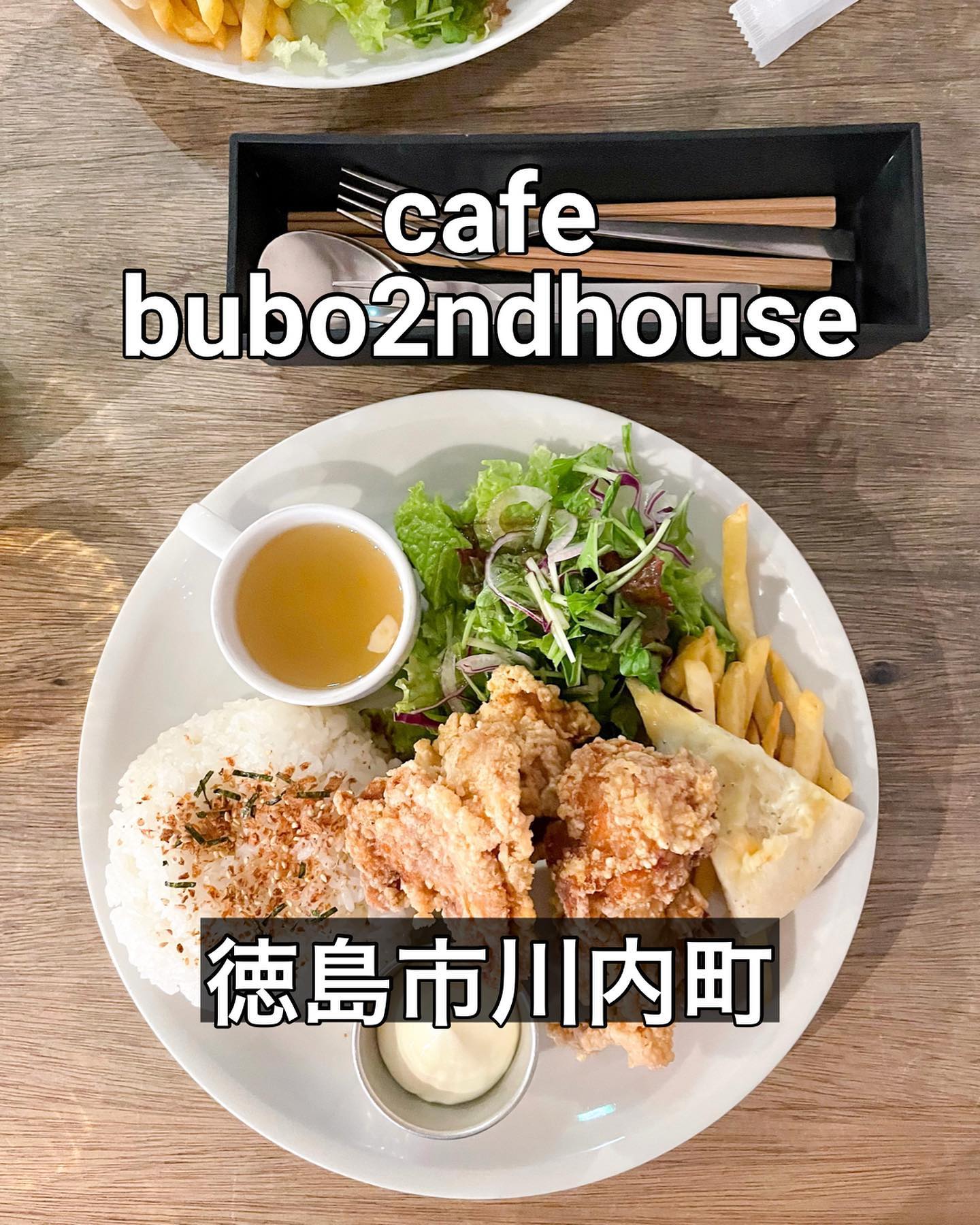 cafe bubo2ndhouse