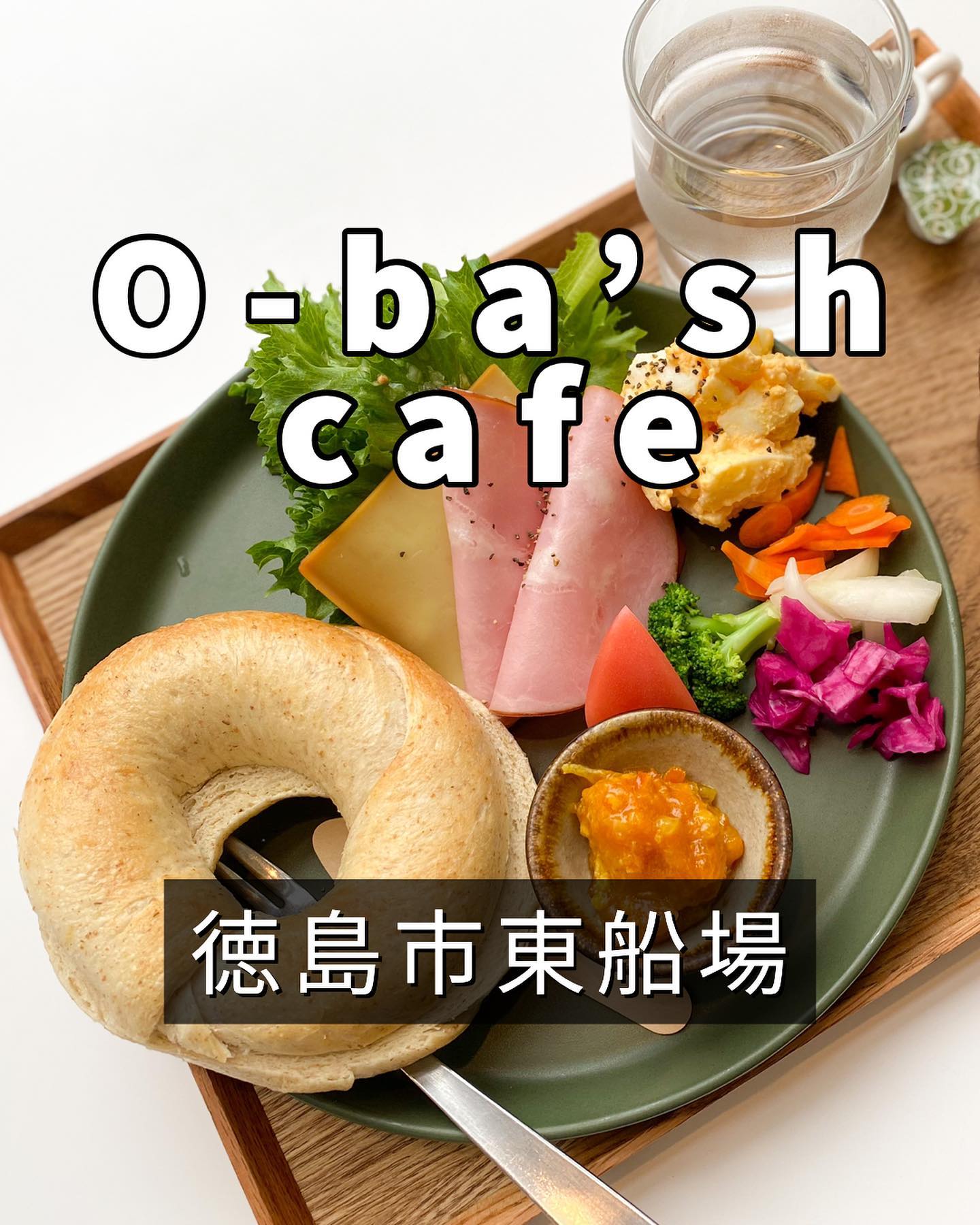 O-ba’sh cafe.