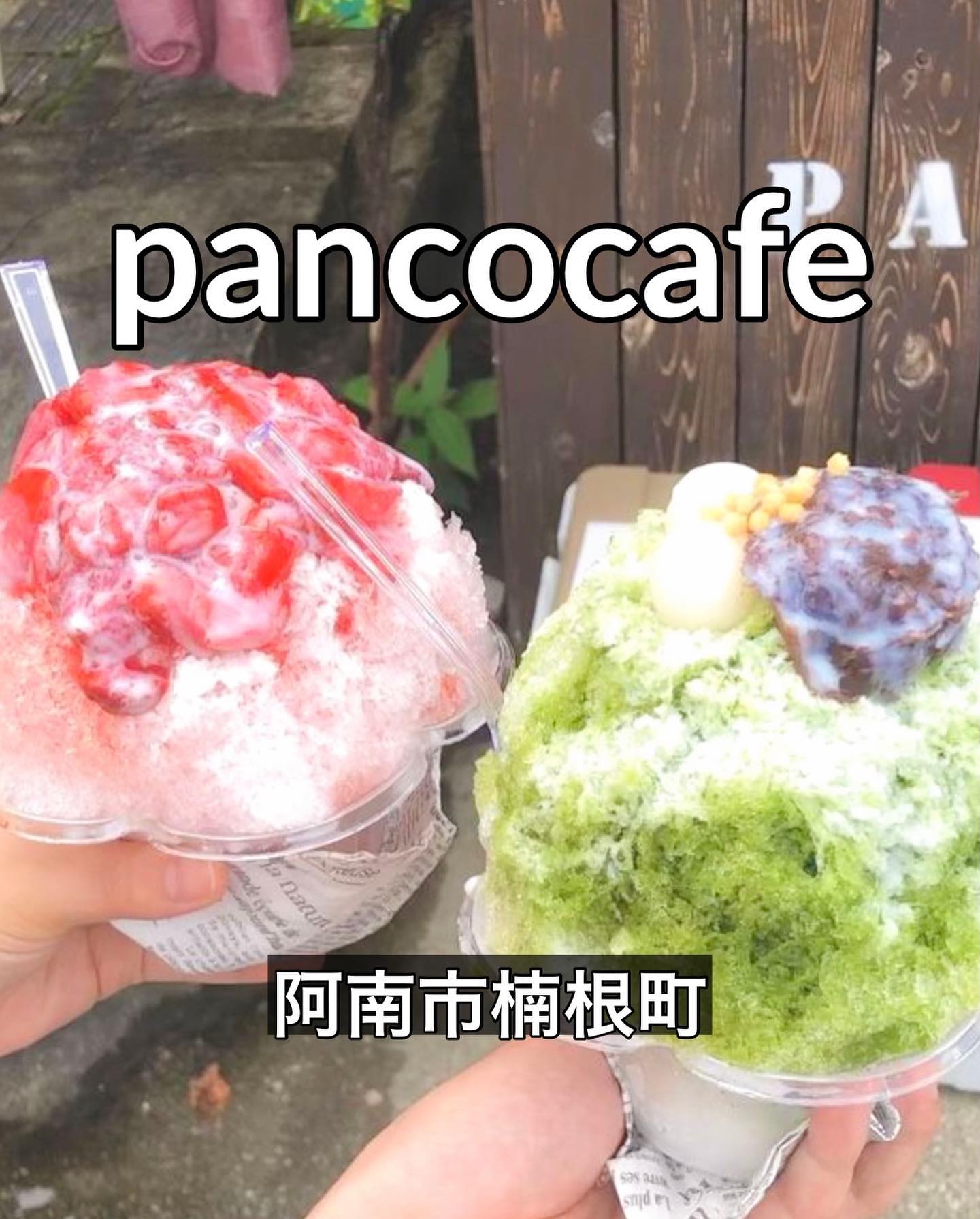 pancocafe