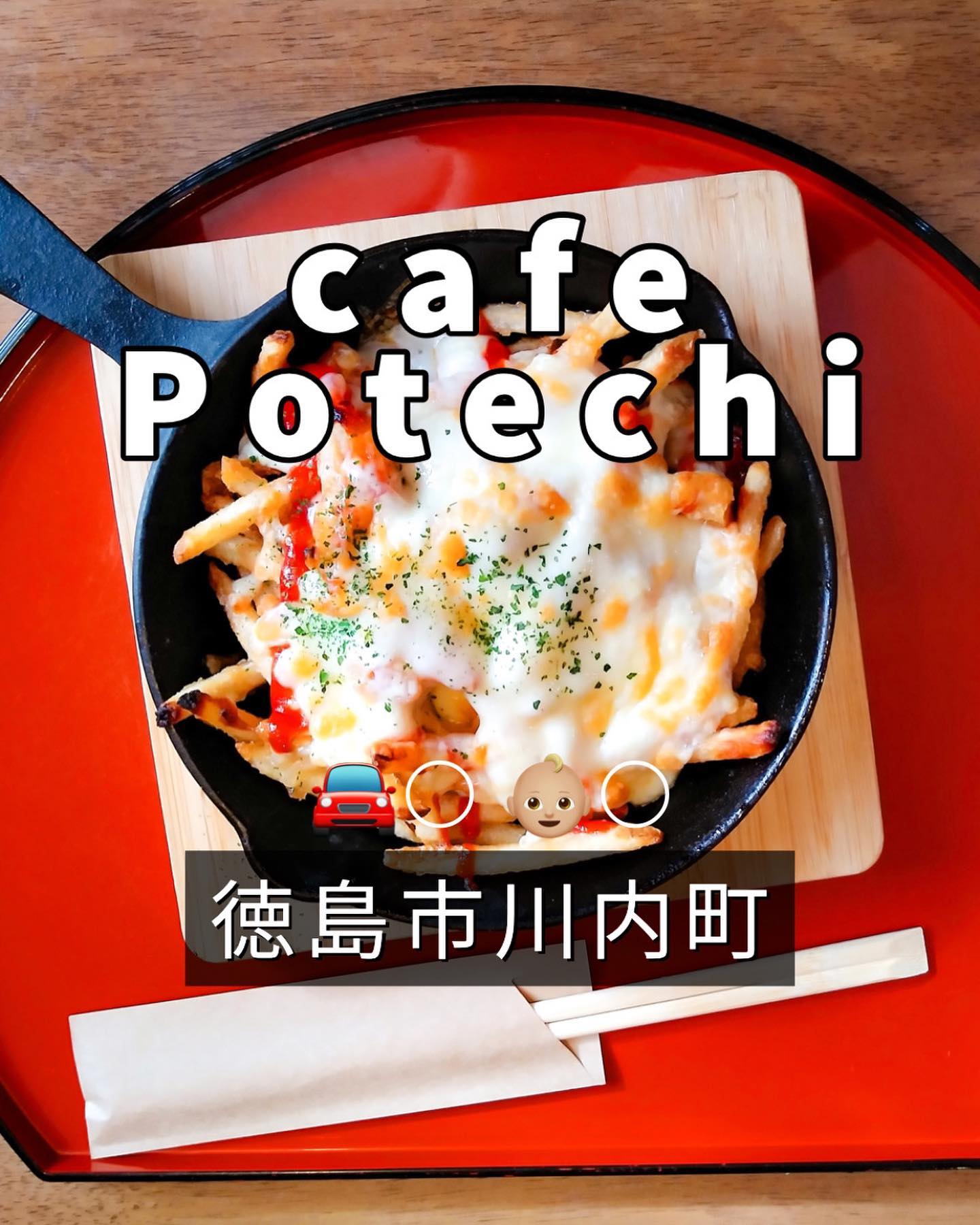 cafe Potechi