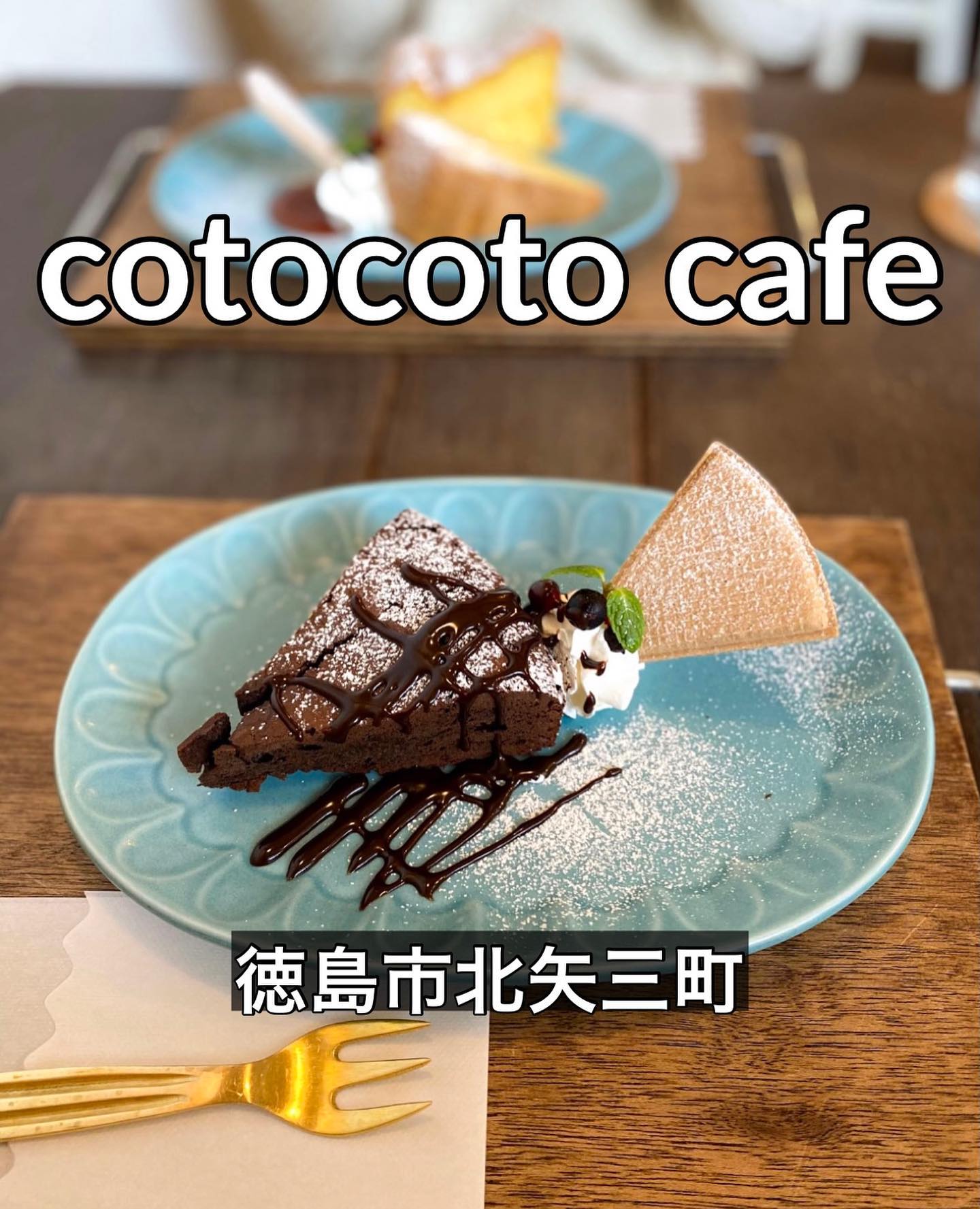 cotocoto cafe
