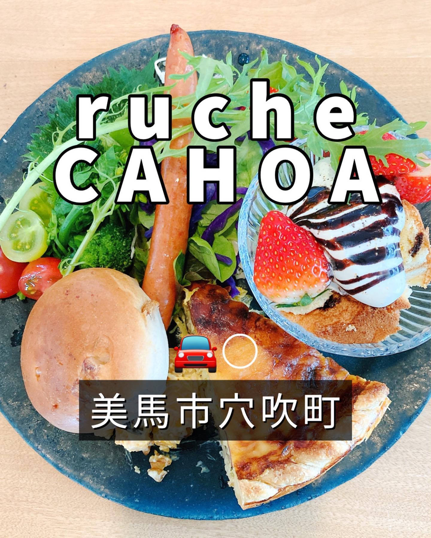 ruche CAHOA