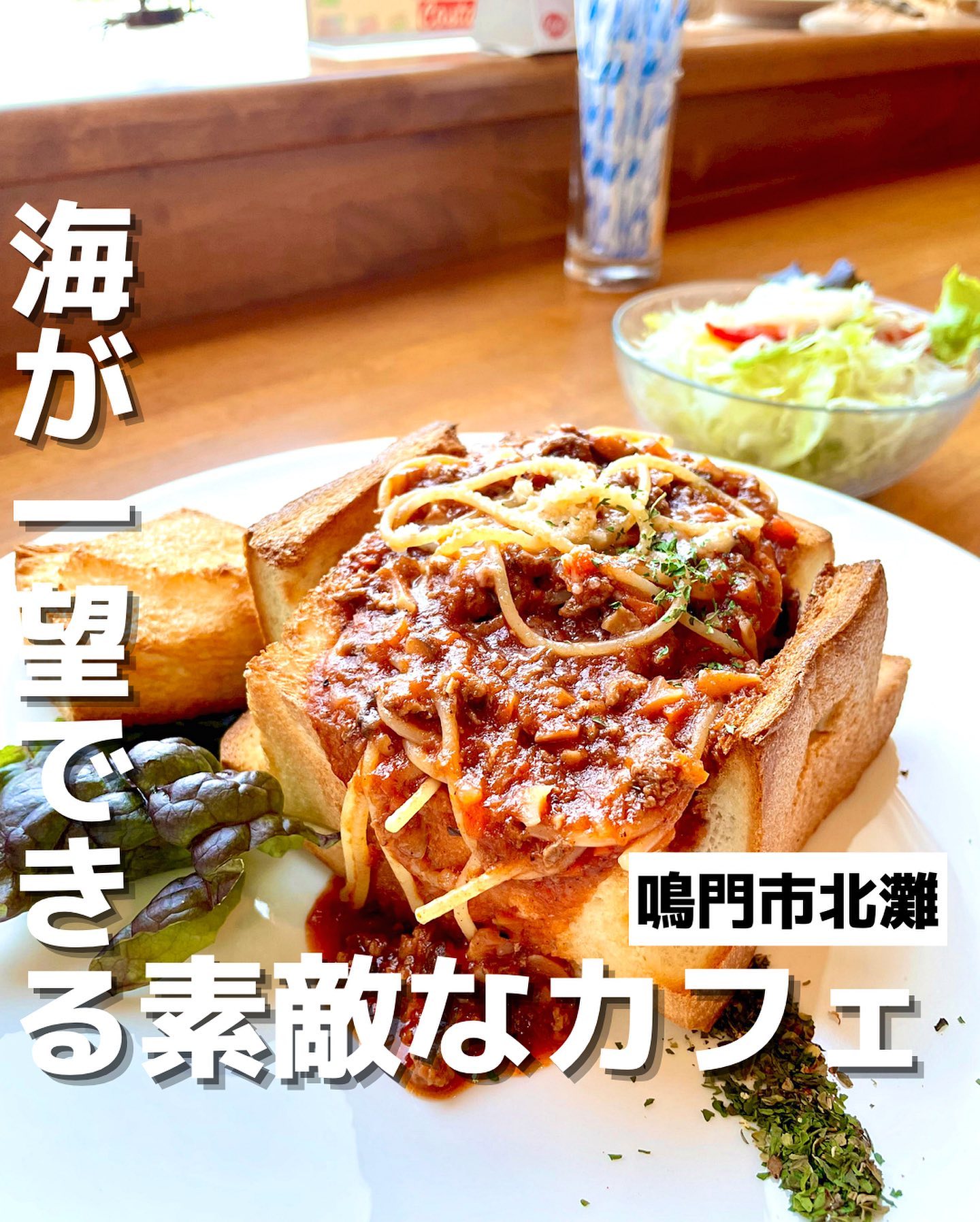 カフェテリアCosta