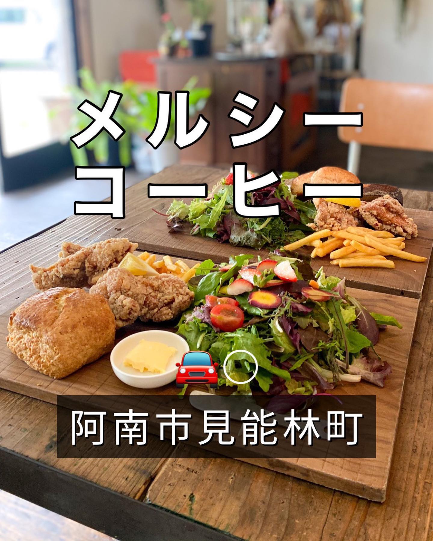 メルシーコーヒー
