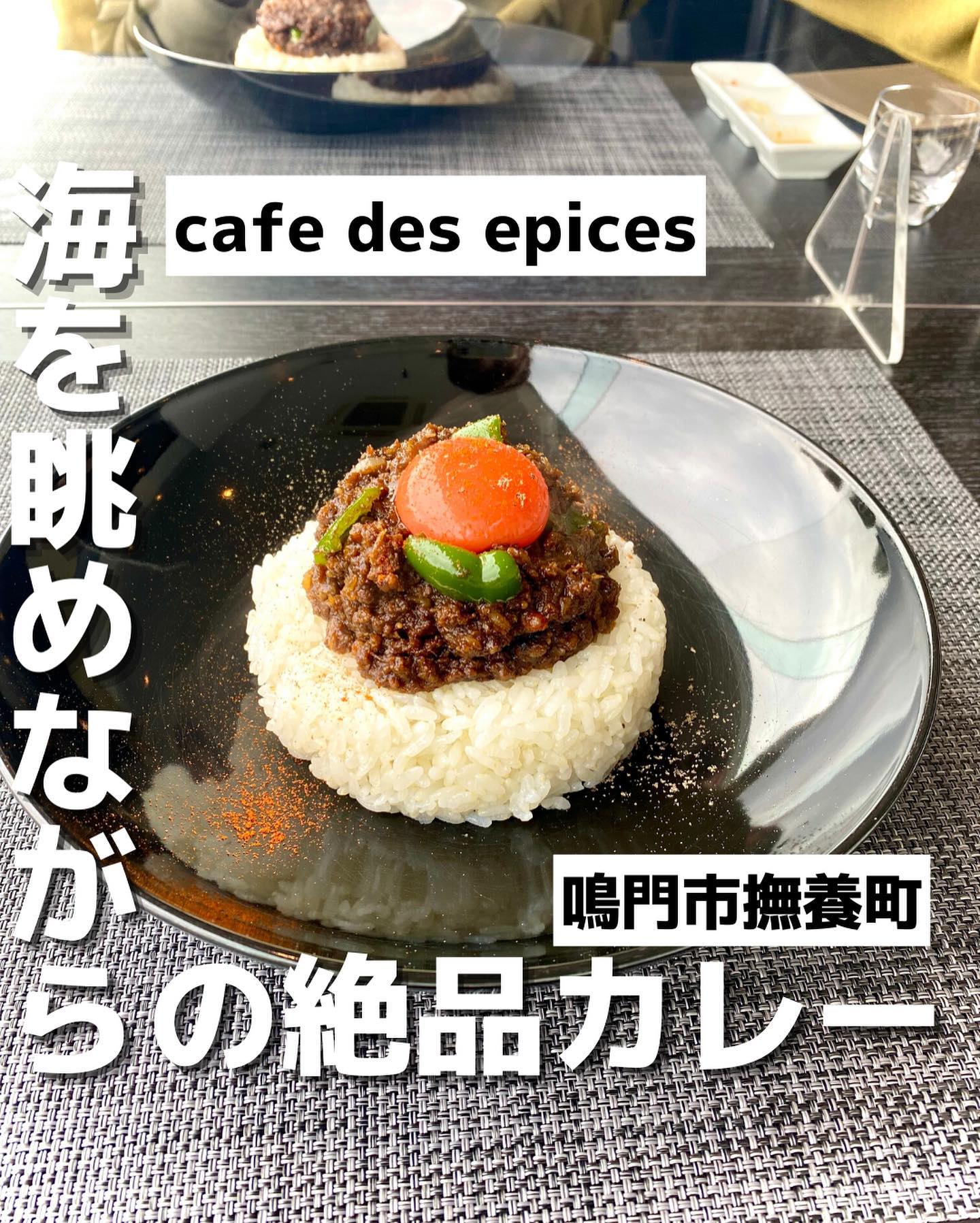 cafe des epices