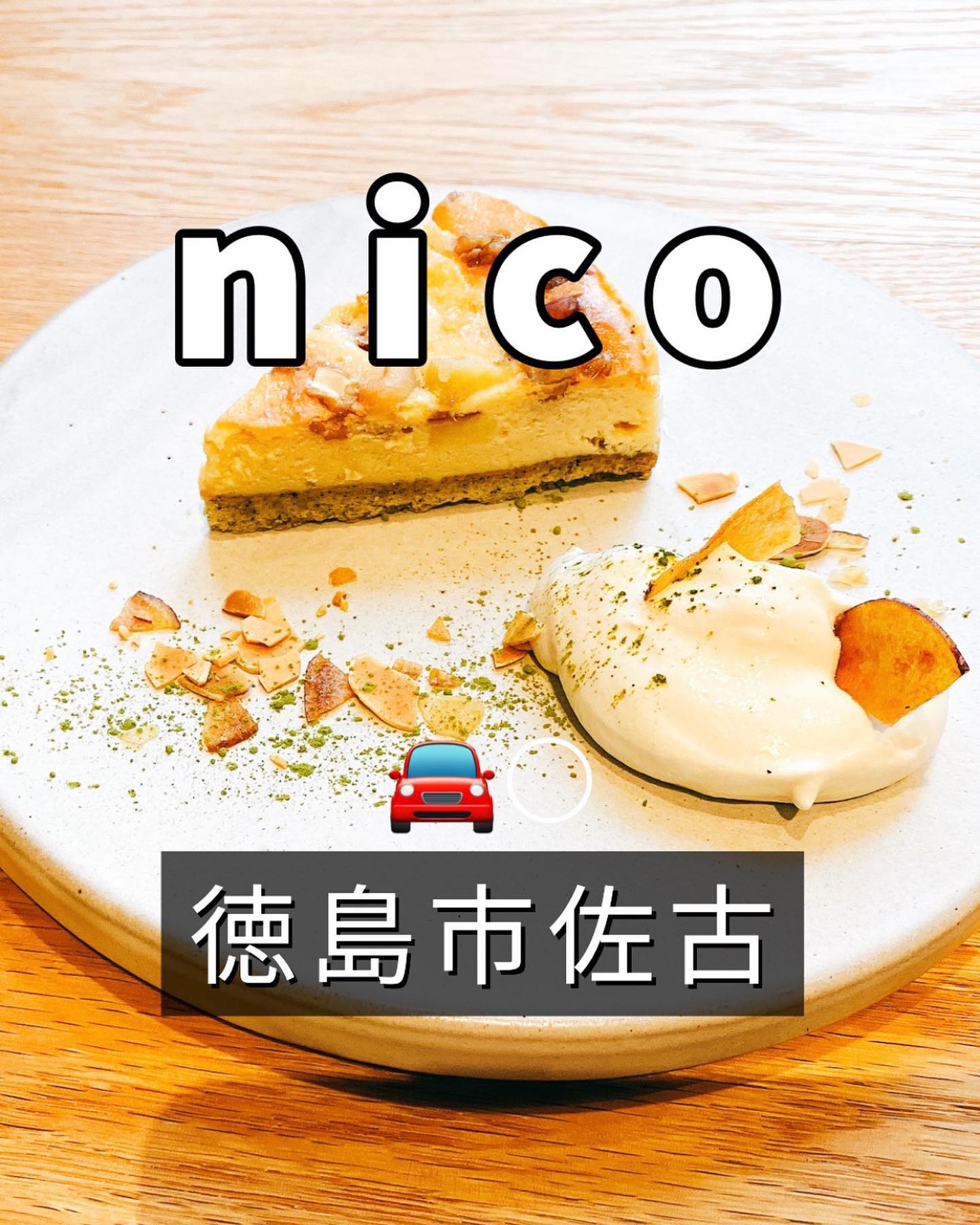nico
