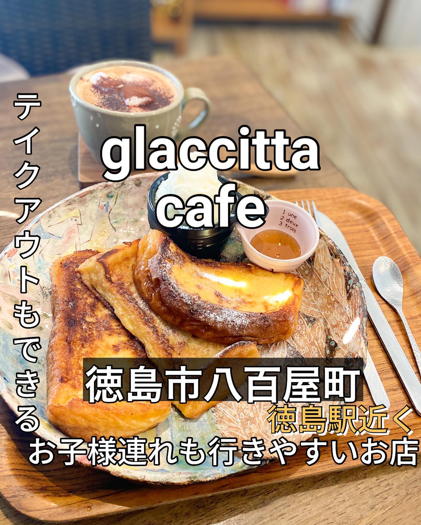 glaccitta cafe