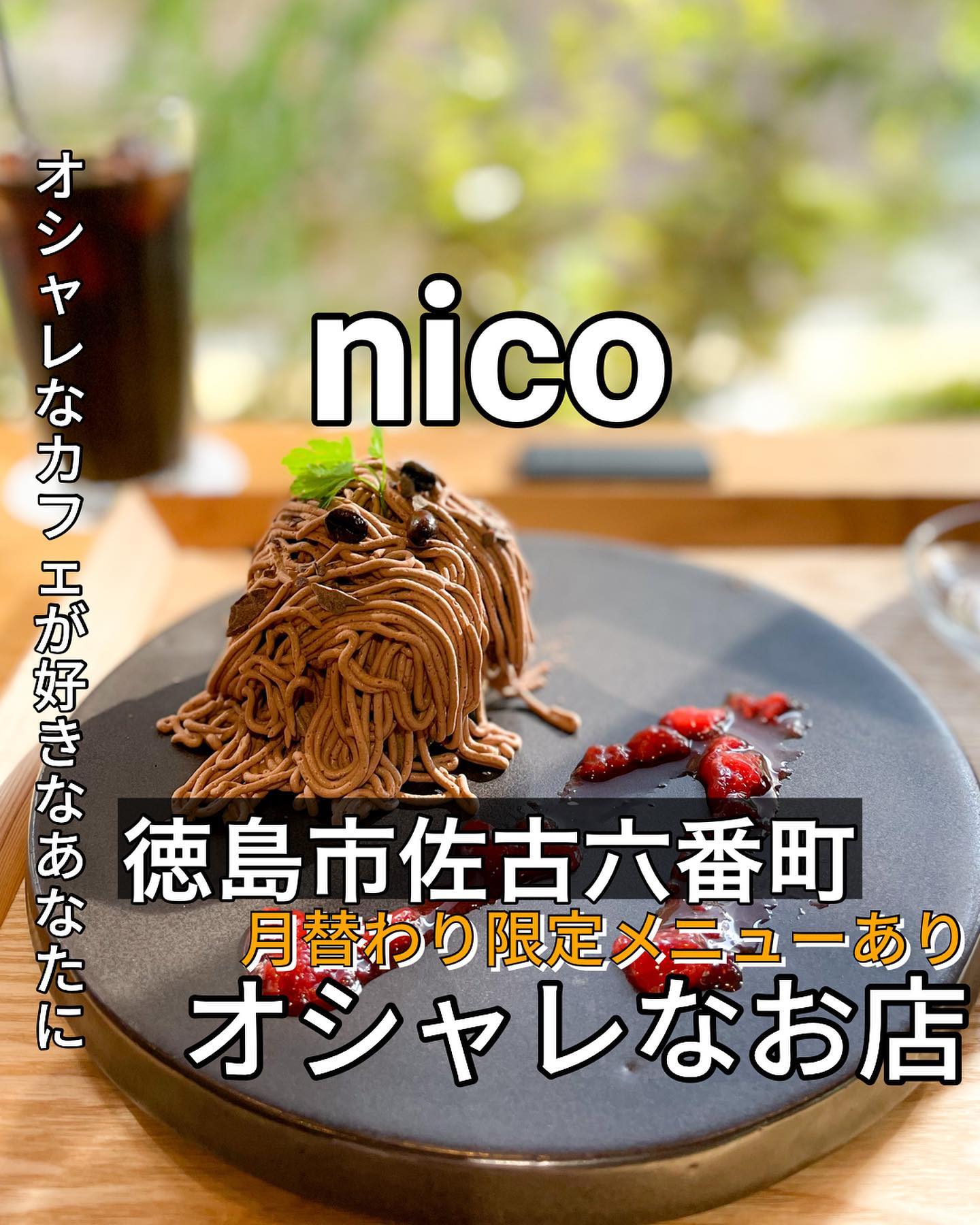 nico