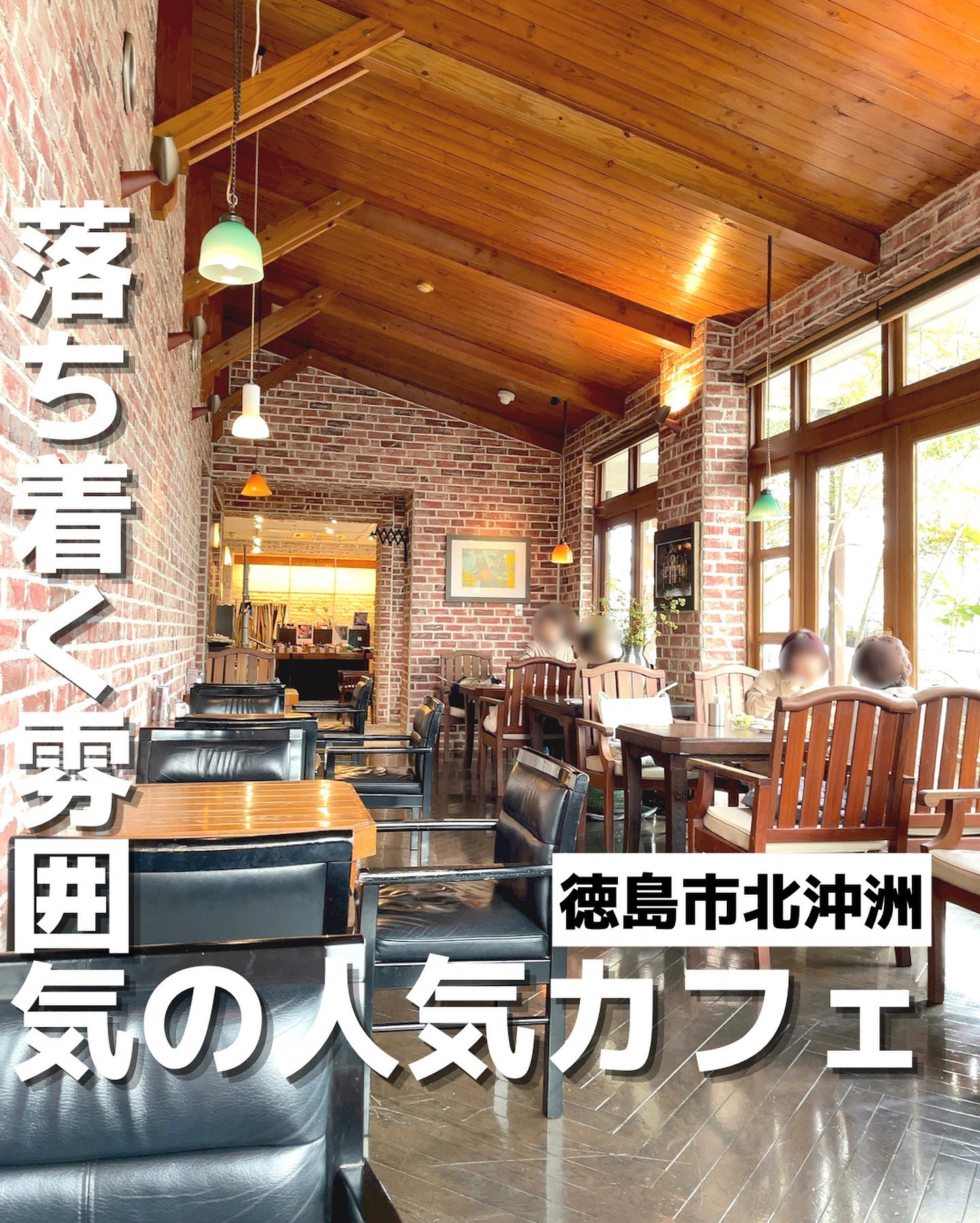 櫻茶屋
