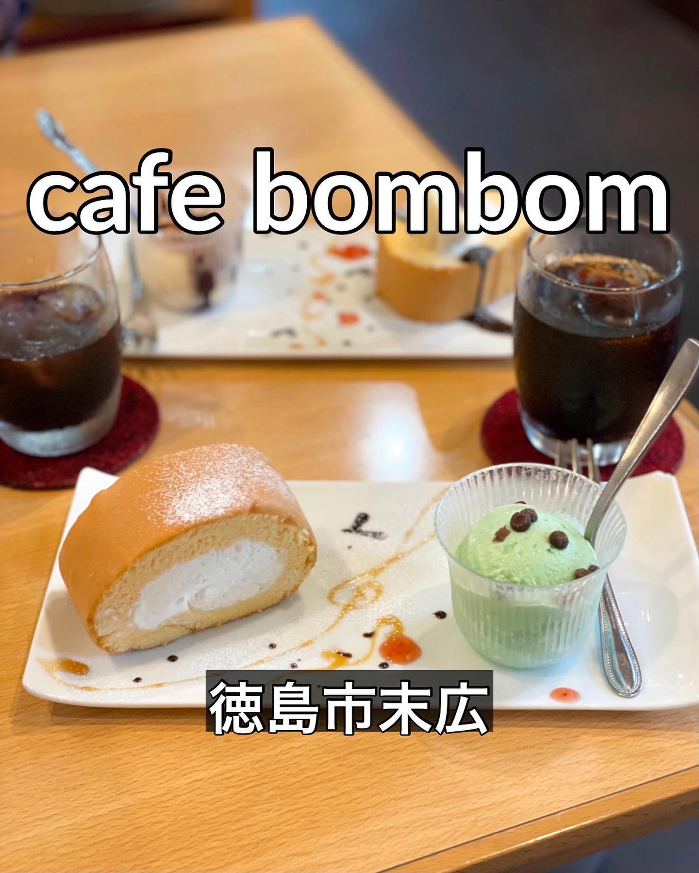 cafe bombom
