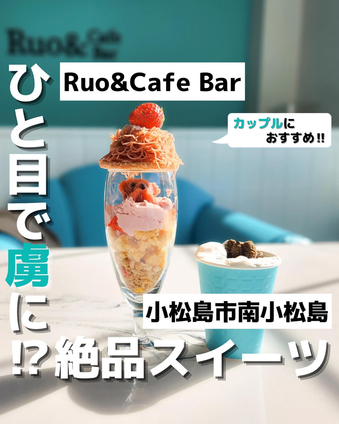 Ruo&Cafe Bar