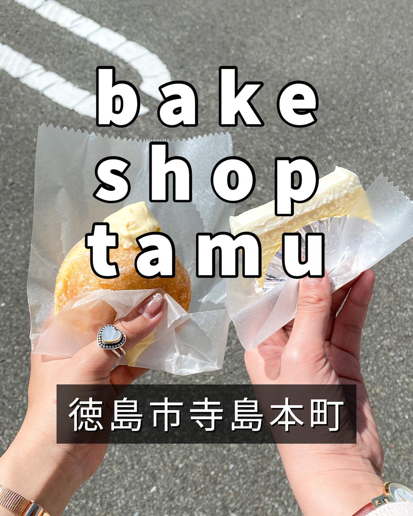 bake shop TAMU