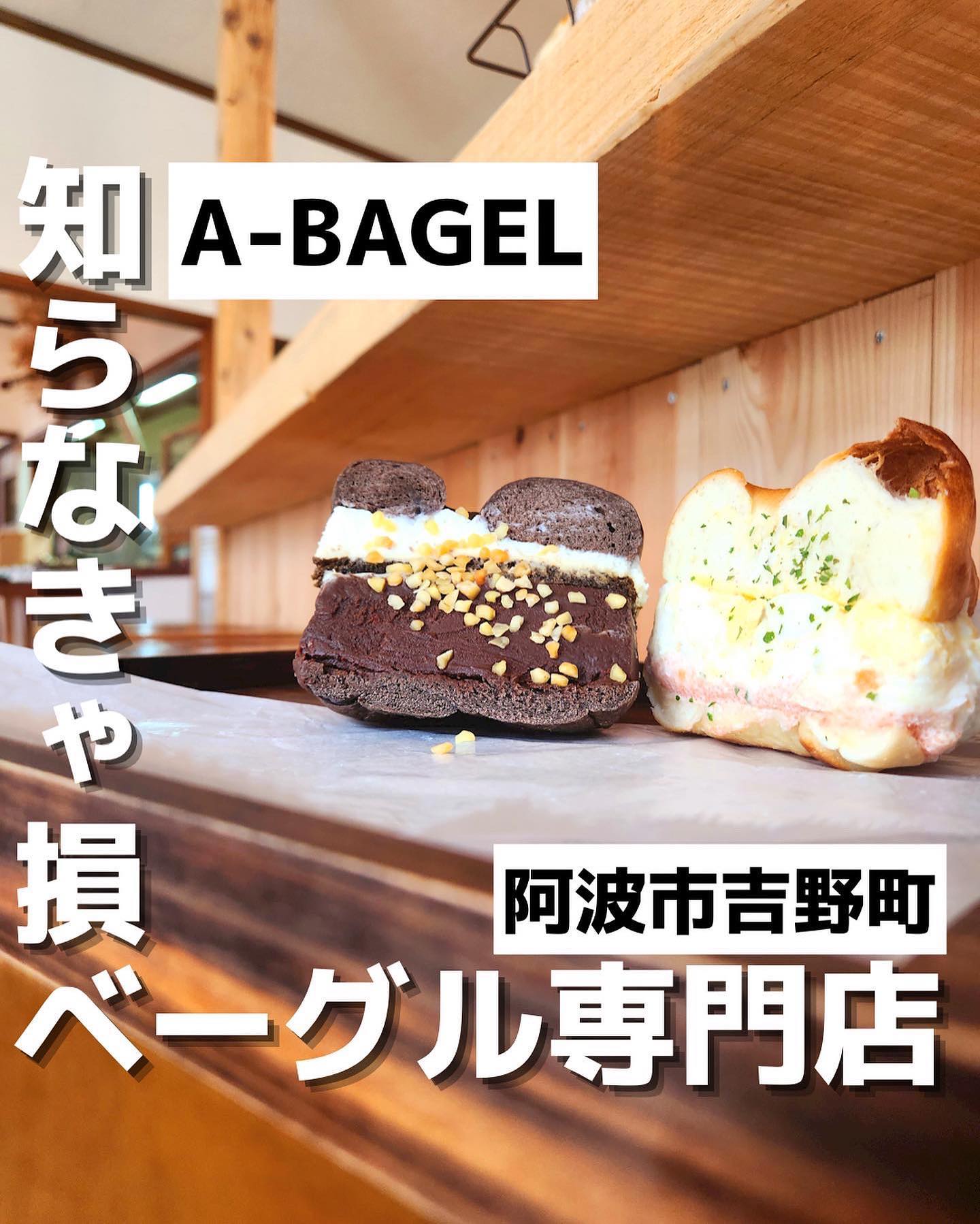 A-Bagel