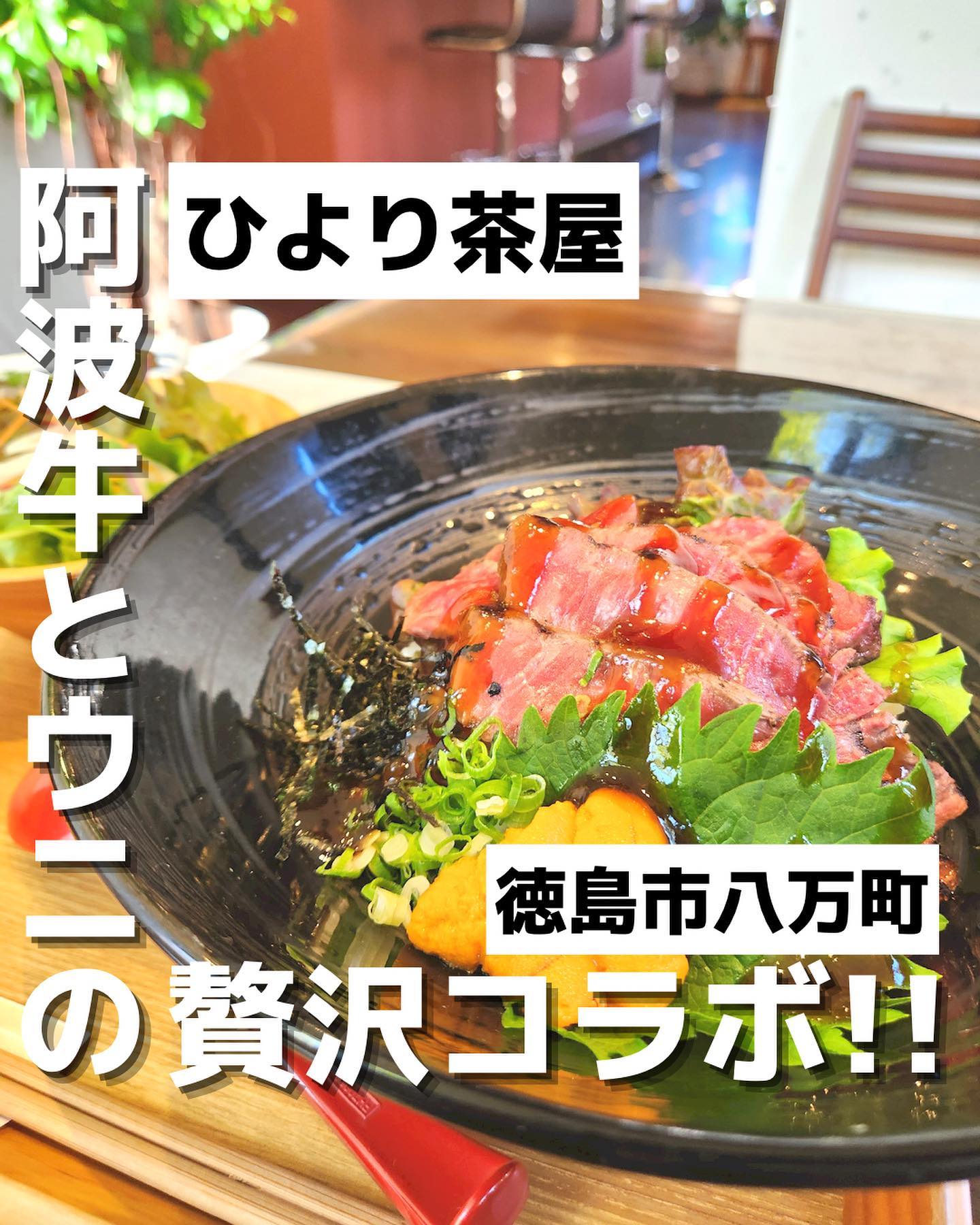 ひより茶屋