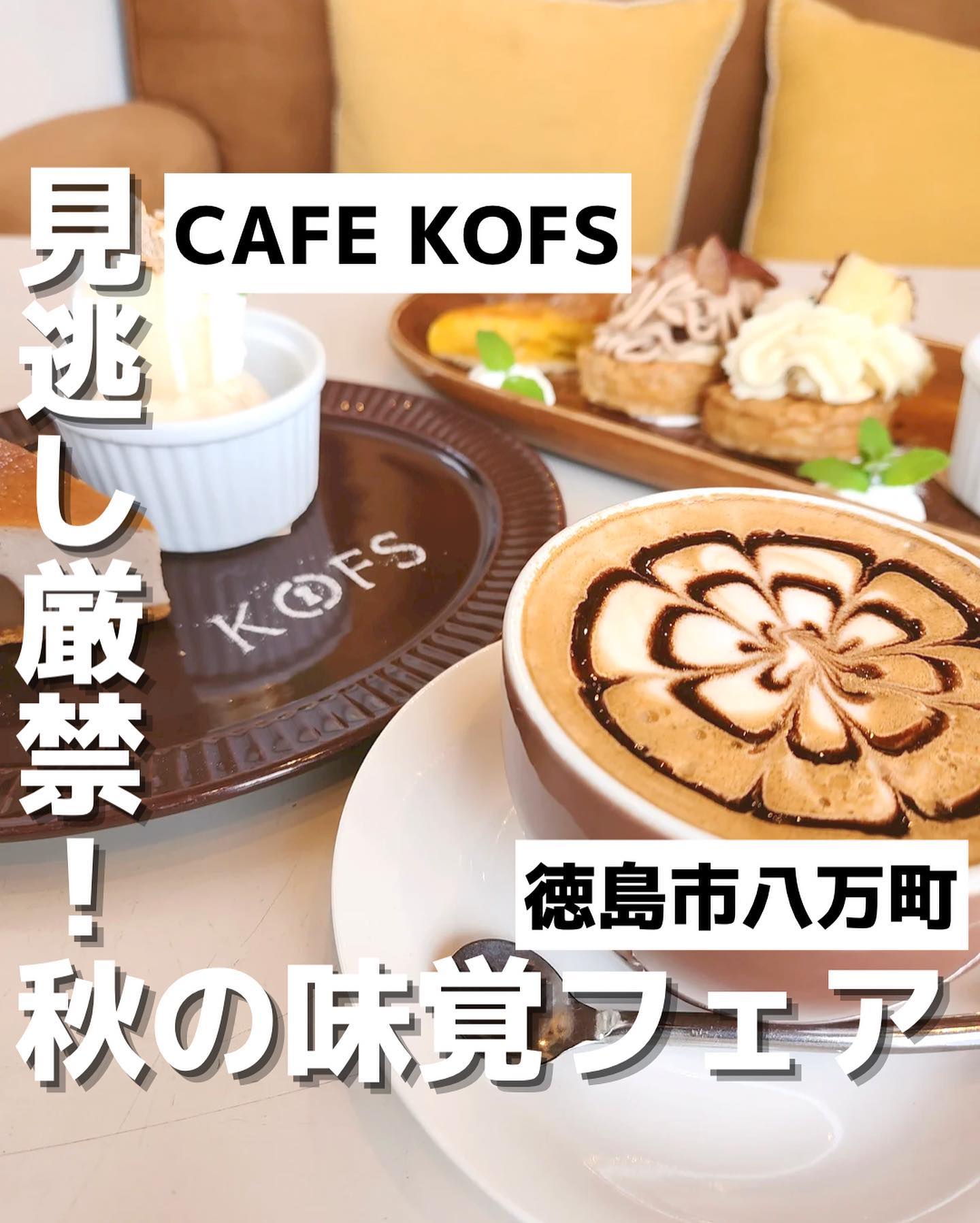 KOFS