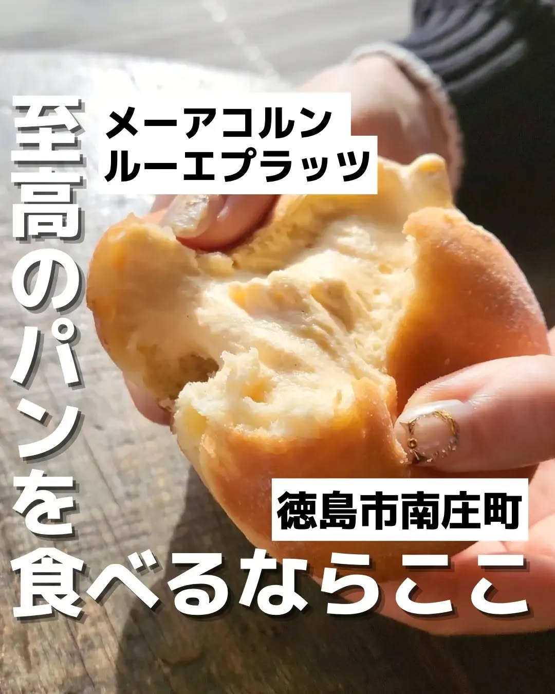 メーアコルン ルーエプラッツ