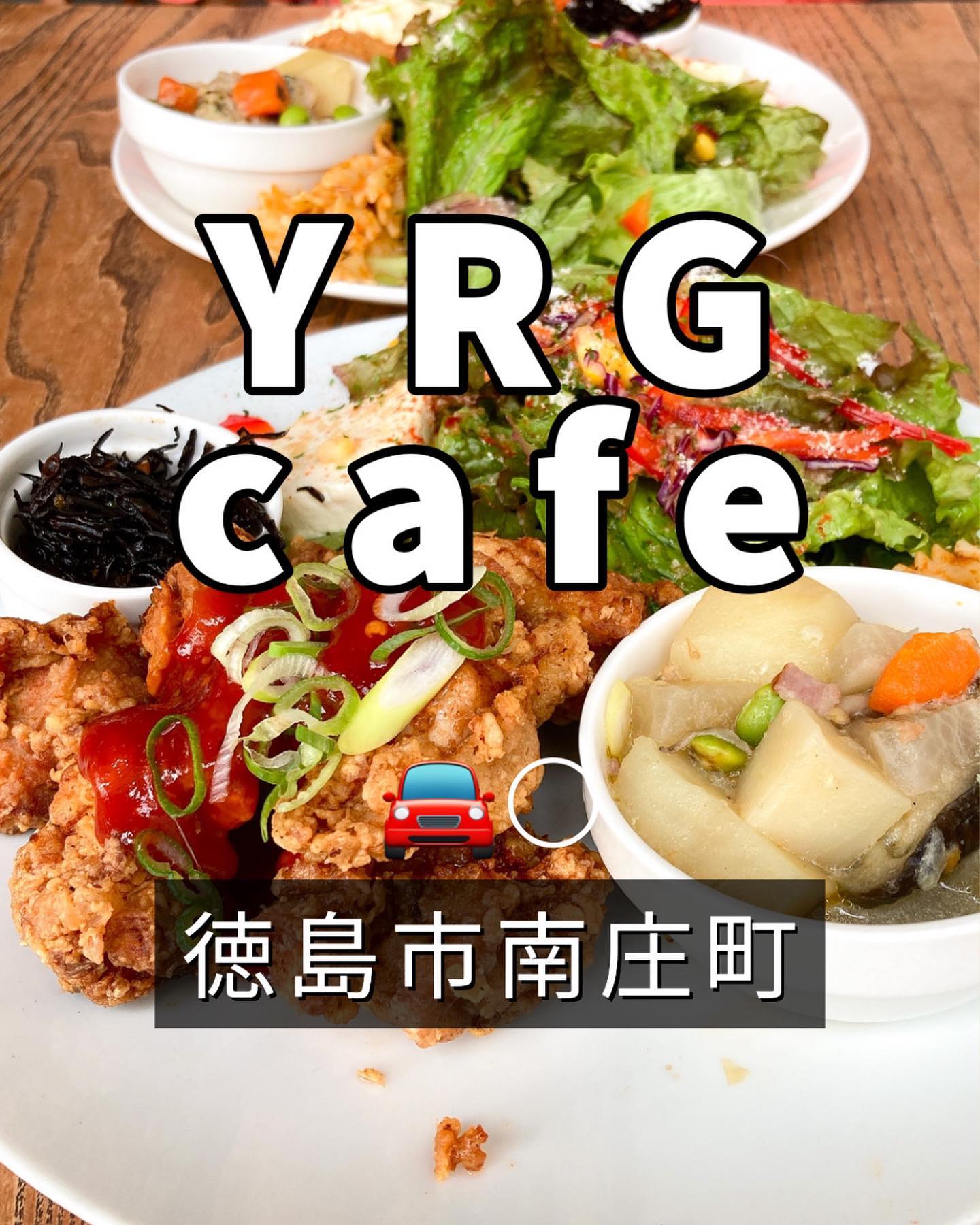 YRG cafe