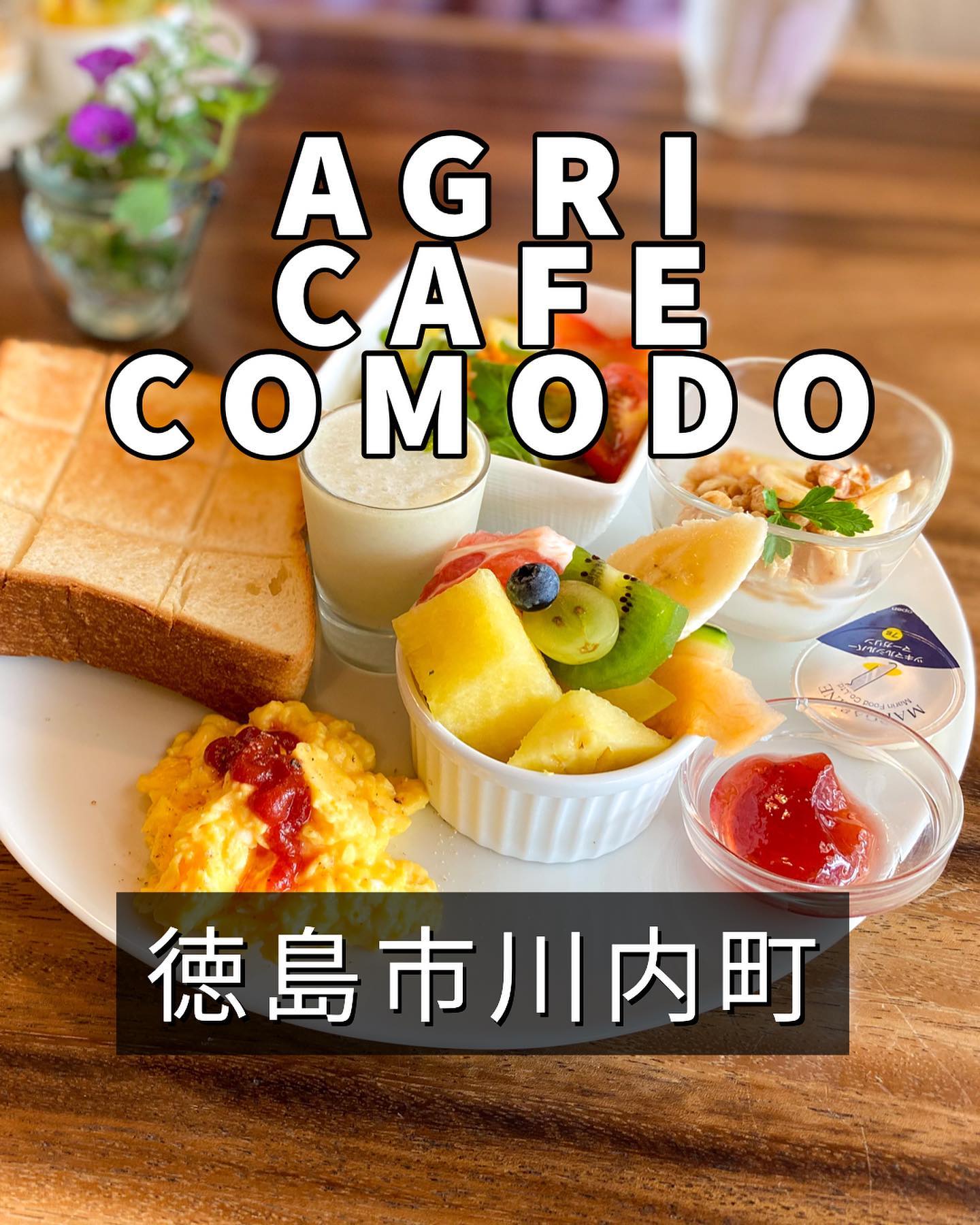 AGRI CAFE COMODO