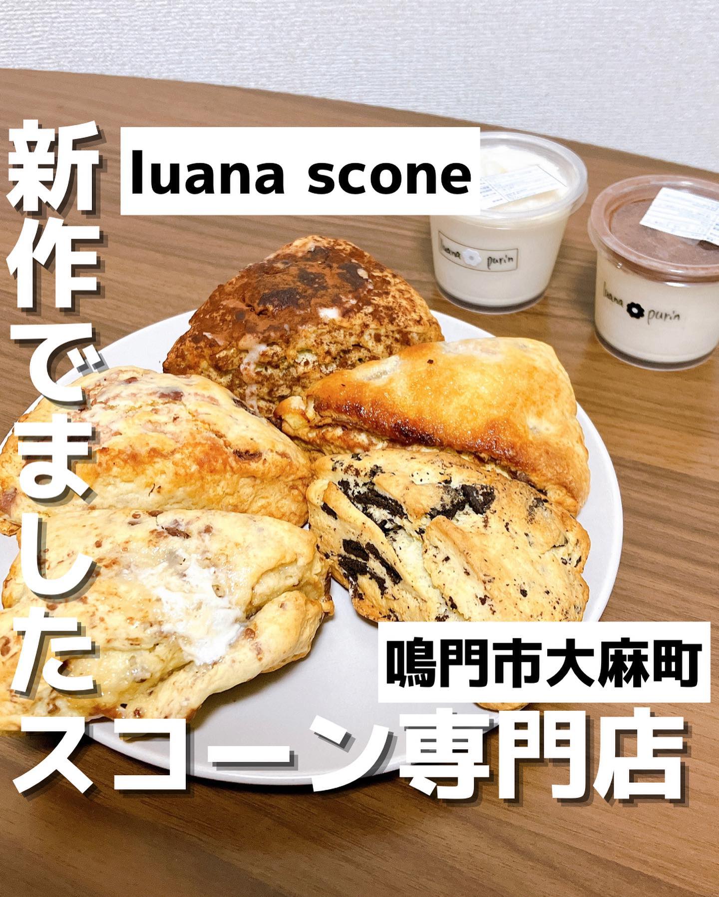luana scone