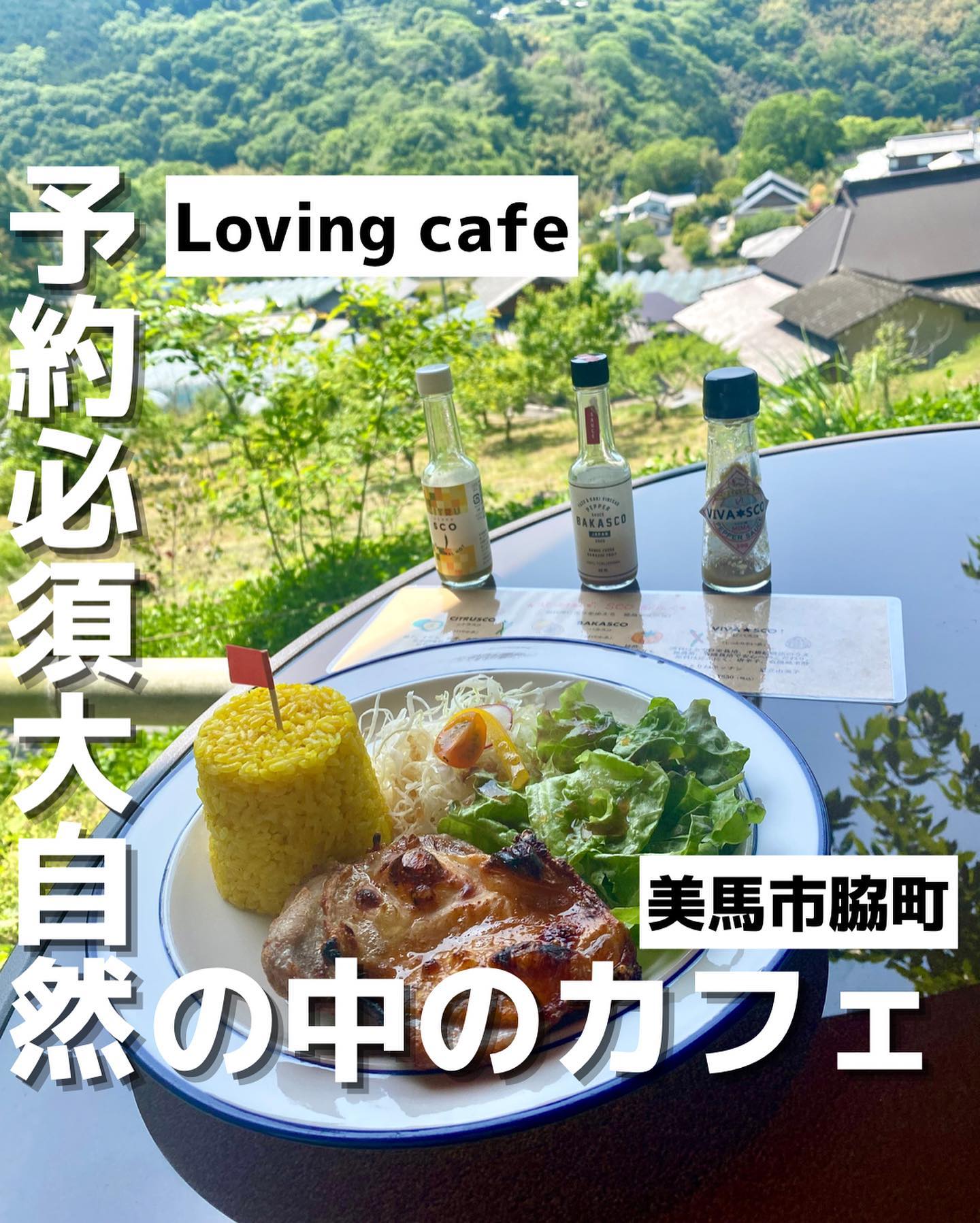 Loving cafe