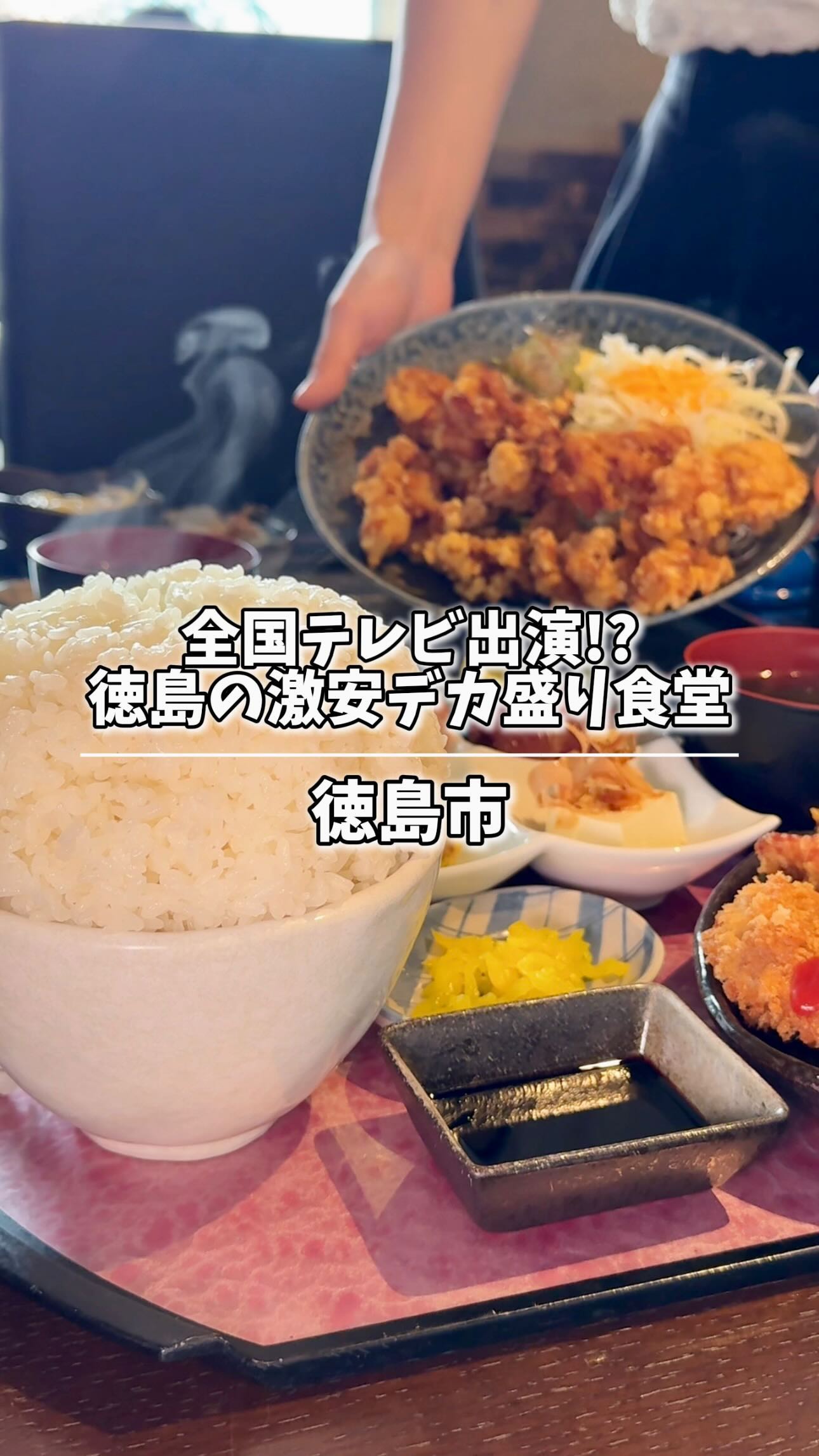 ひなどーる