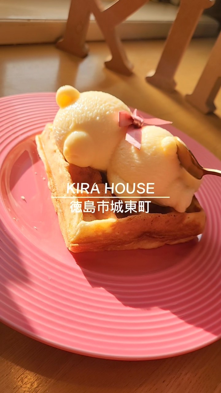 KIRA HOUSE CAFE
