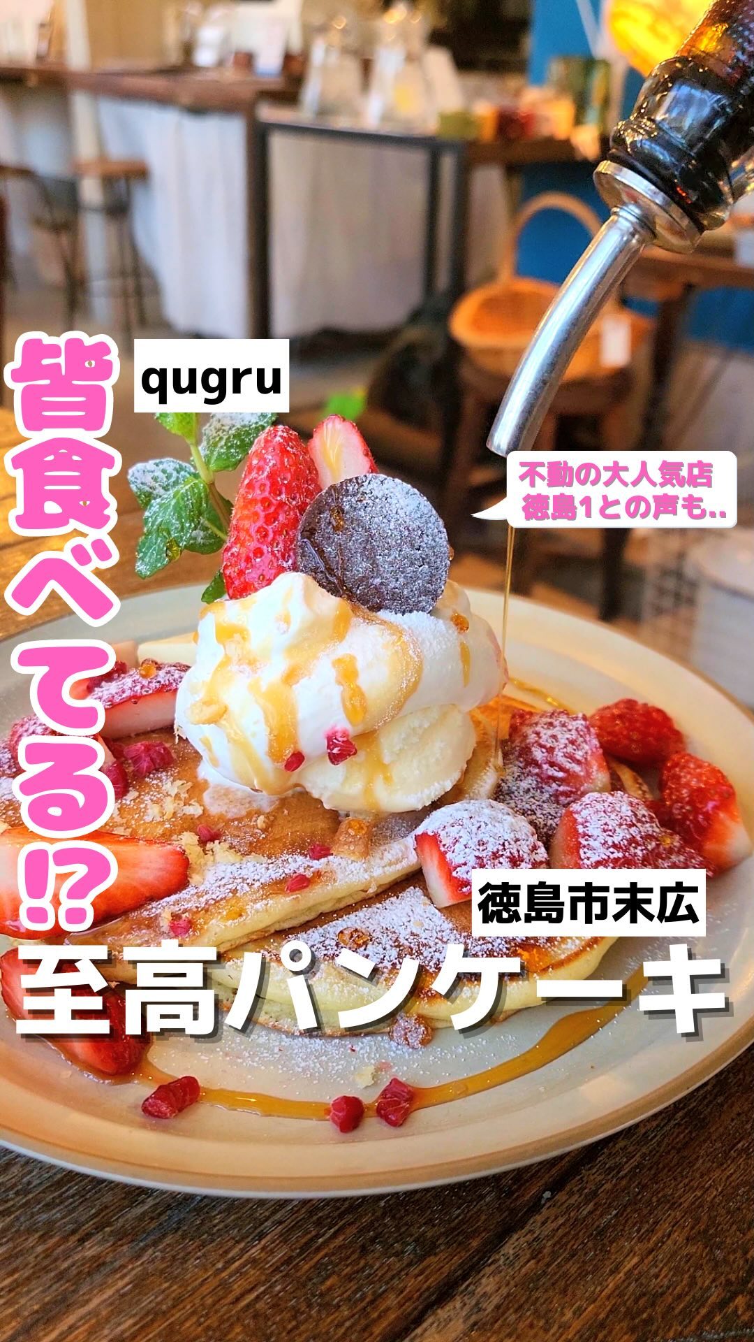 Cafe qugru