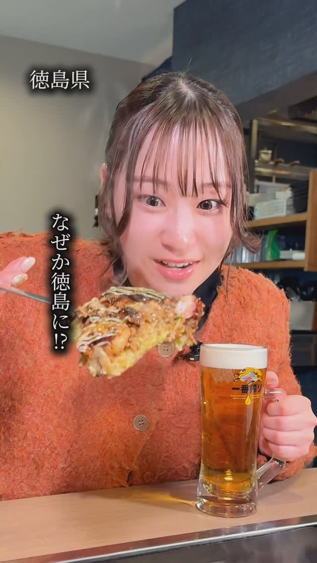お好み焼 鉄板焼 てつ
