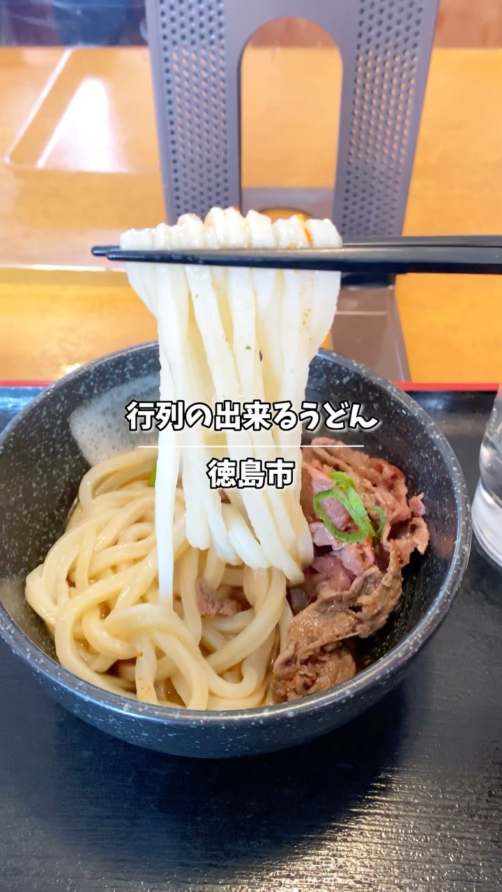 セルフうどん やました