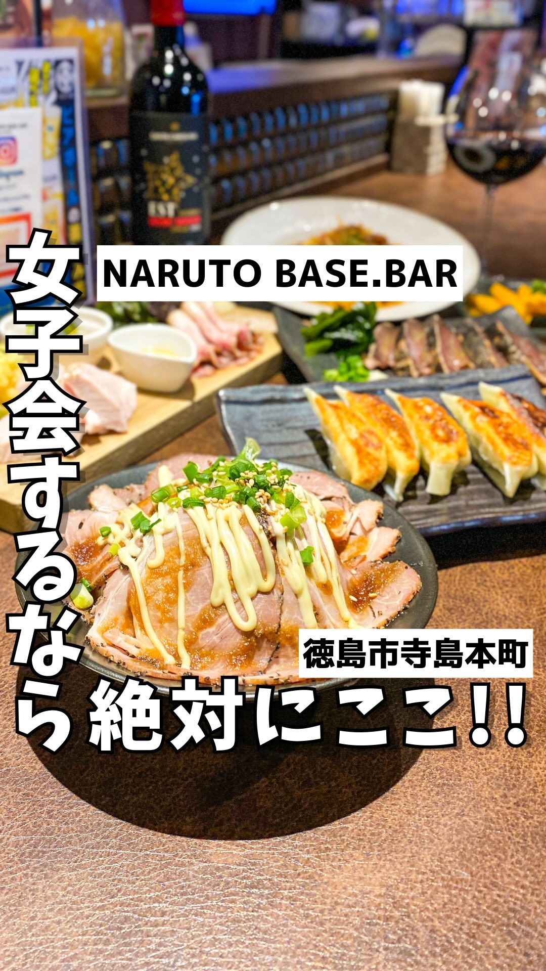 NARUTO BASE.BAR