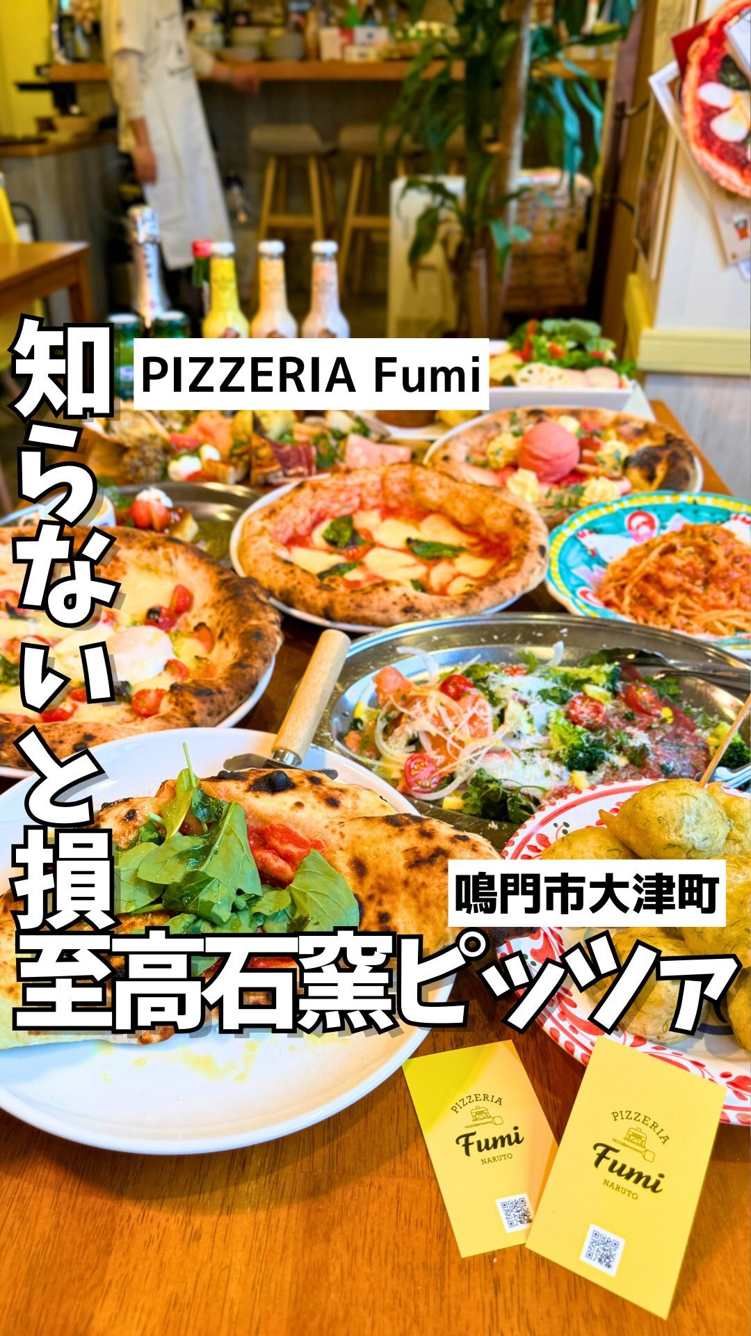 PIZZERIA Fumi