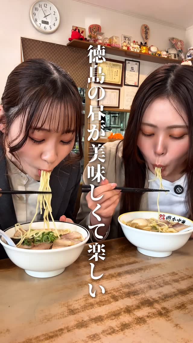 岡本中華 小松島本店